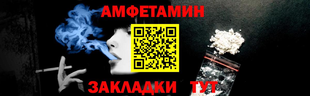 площадка официальный сайт  АМФЕТАМИН  Вход с VPN  АМФЕТАМИН 97%  Соль-Илецк 