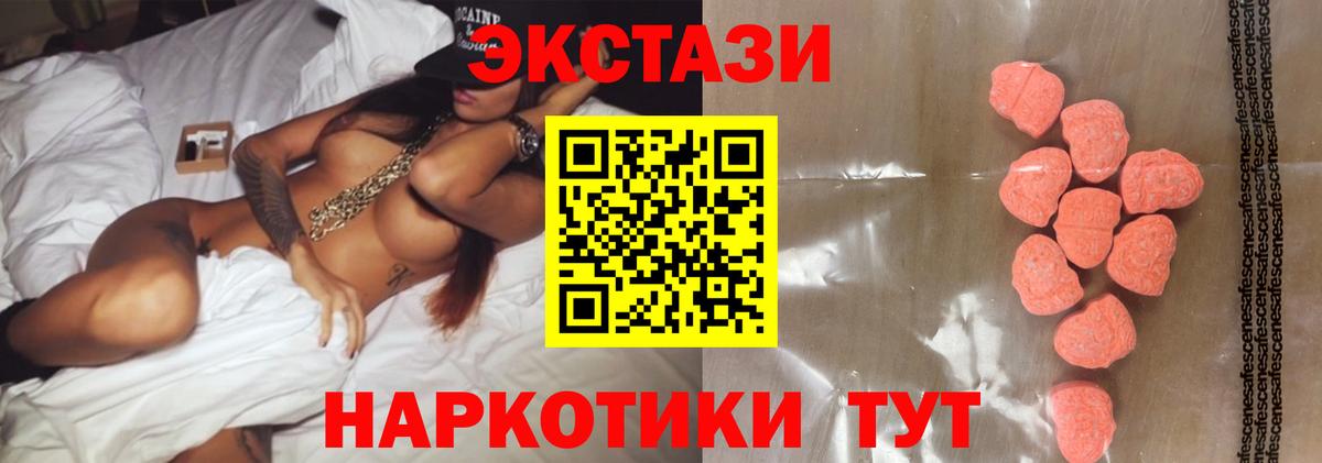Экстази louis Vuitton Соль-Илецк