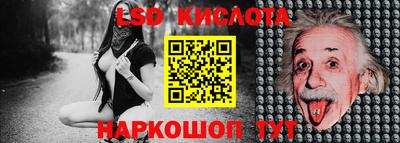 ПСИЛОЦИБИНОВЫЕ ГРИБЫ Наро-Фоминск