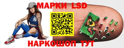 марки lsd Нарткала