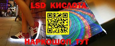 ПСИЛОЦИБИНОВЫЕ ГРИБЫ Наро-Фоминск