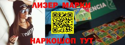 ПСИЛОЦИБИНОВЫЕ ГРИБЫ Наро-Фоминск