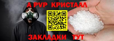 ПСИЛОЦИБИНОВЫЕ ГРИБЫ Наро-Фоминск