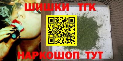 молекула духа Новокубанск