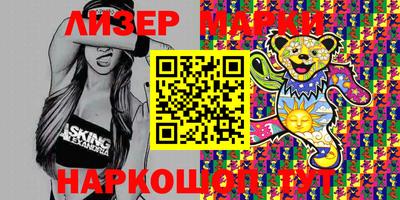 ПСИЛОЦИБИНОВЫЕ ГРИБЫ Наро-Фоминск