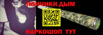 кокаин VHQ Нальчик