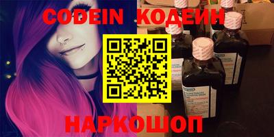 ПСИЛОЦИБИНОВЫЕ ГРИБЫ Наро-Фоминск