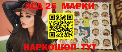 марки lsd Нарткала
