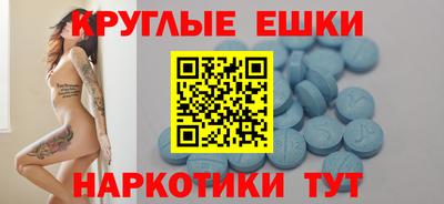 ПСИЛОЦИБИНОВЫЕ ГРИБЫ Наро-Фоминск