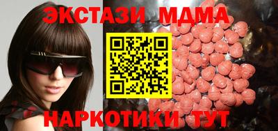 MDMA Новозыбков