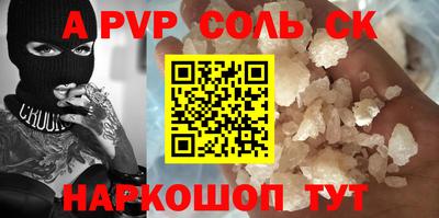 ПСИЛОЦИБИНОВЫЕ ГРИБЫ Наро-Фоминск