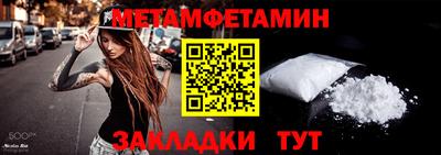 ПСИЛОЦИБИНОВЫЕ ГРИБЫ Наро-Фоминск