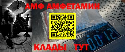ПСИЛОЦИБИНОВЫЕ ГРИБЫ Наро-Фоминск