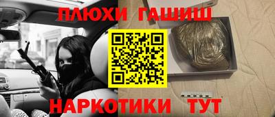 ПСИЛОЦИБИНОВЫЕ ГРИБЫ Наро-Фоминск