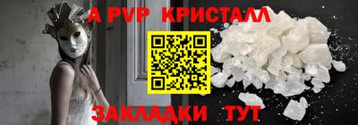 MDMA Новозыбков