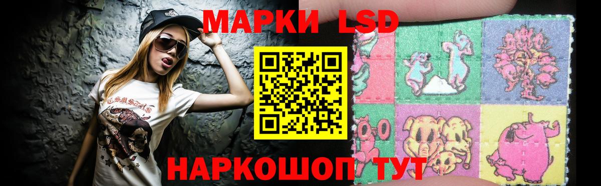 Лсд 25 экстази  Вход с VPN  Соль-Илецк  ЛСД экстази ecstasy 